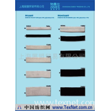 上海展盟贸易有限公司 -弹性丝绒带/弹性对折丝绒带